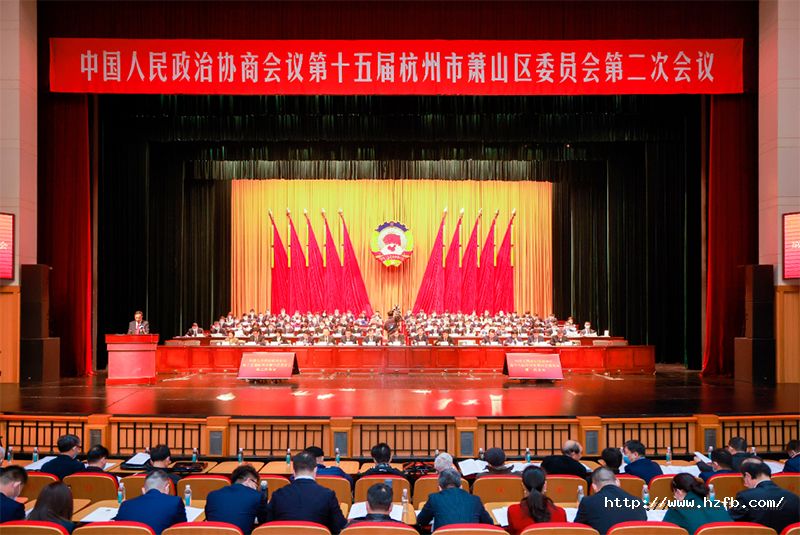 3-政協(xié)會.jpg